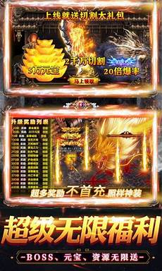 190英雄合击传奇 2455英雄合击传奇私服网 180英雄合击传奇网站 专