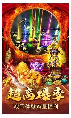 超变英雄合击传奇版本,6560英雄合击传奇180英雄合击传奇