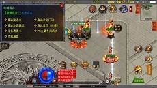 英雄合击传奇游戏英雄合击传奇游戏*合击、转职、英雄盾、切割石化等新