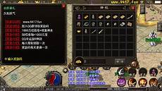 突破以往网页游戏的桎梏