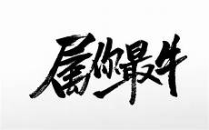 变态英雄合击 变态英雄合击传奇 传奇#所有材料乱世殿堂以上地图