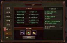 变态英雄合击传奇…变态英雄合击传奇 …英雄合击以下是游戏简单攻略